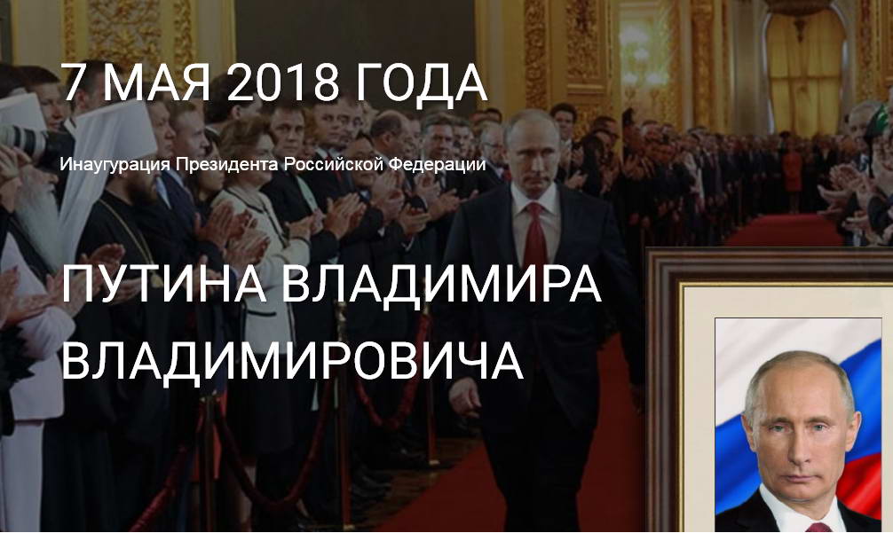 Купить портрет Путина, портрет Президента, портрет Медведева, портреты ...
