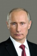 ФОТО ПРЕЗИДЕНТА ПУТИНА В.В.